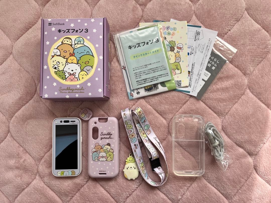 ZTE キッズフォン3 すみっコぐらし