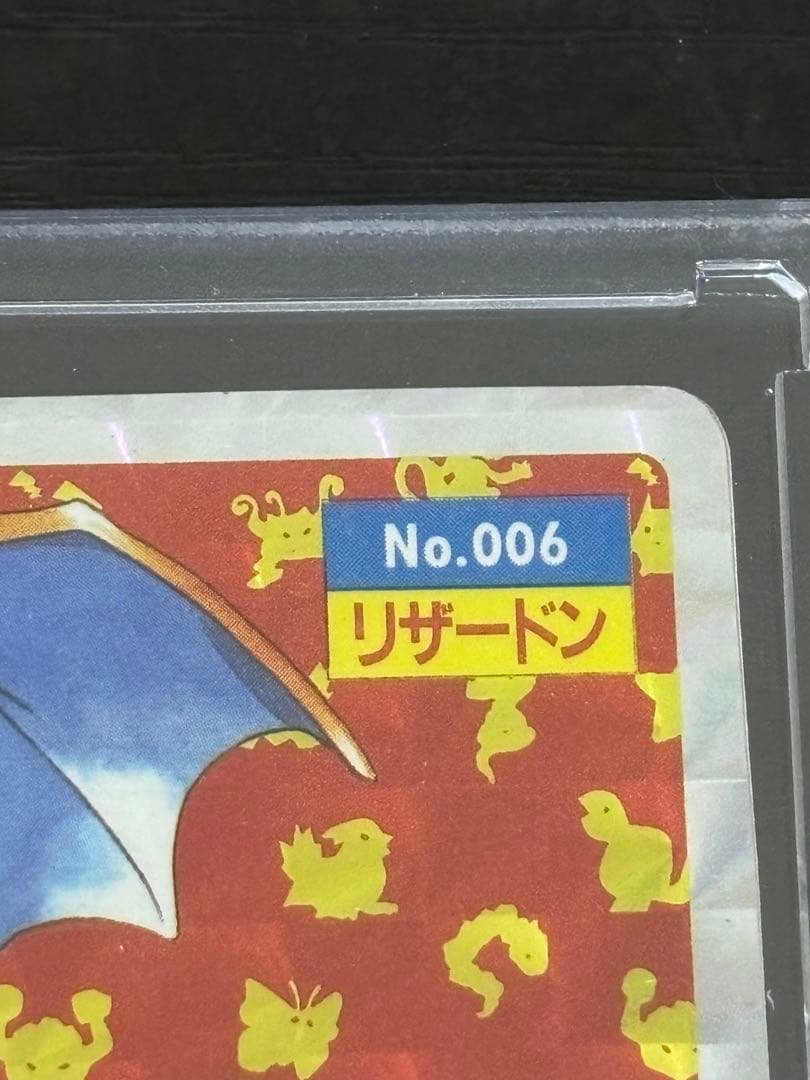 コ*ウです！！　トップサン　キラ　リザードン No.006 ポケモンカー