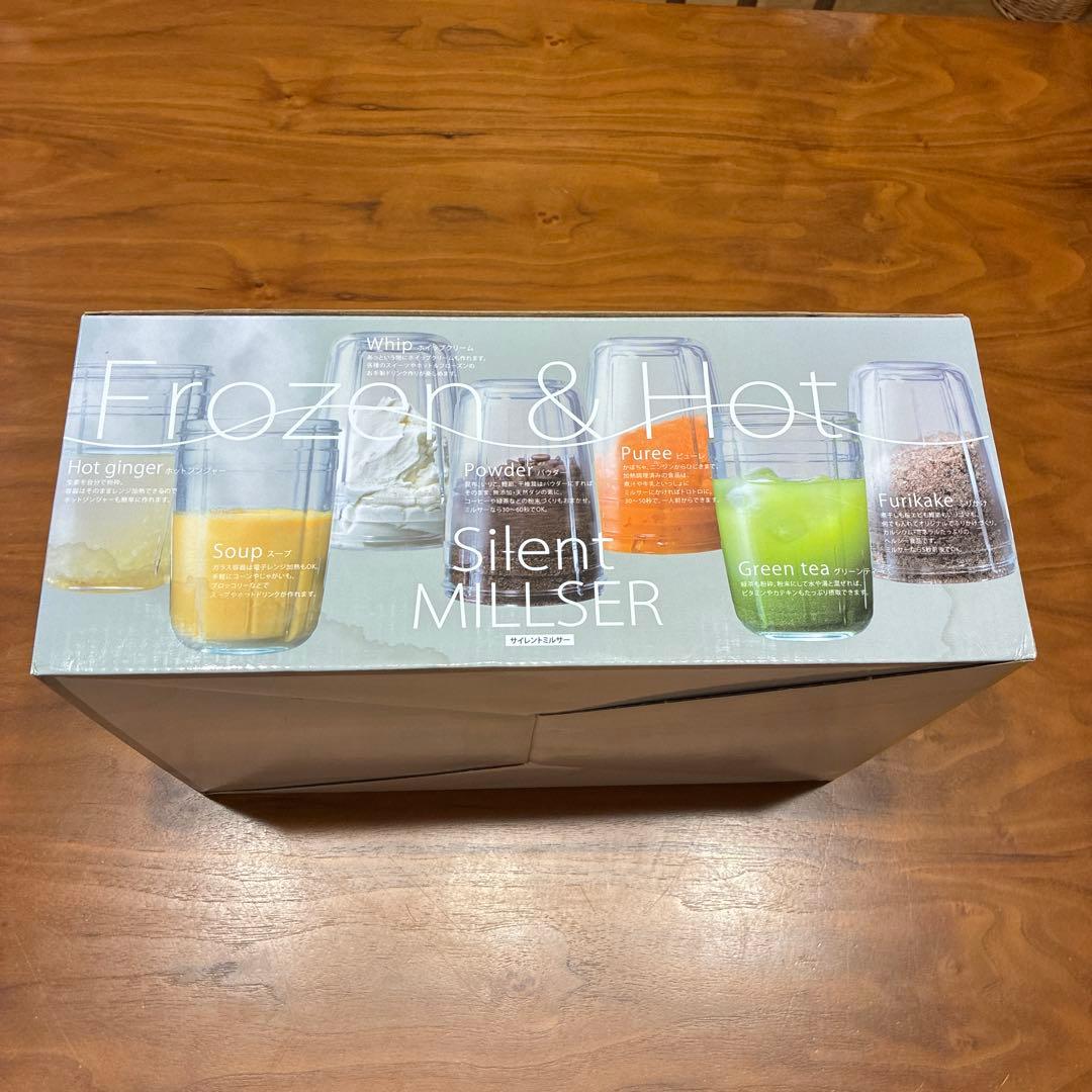 キッチン家電 IwatanI Silent MILLSER IFM-S30G-SET