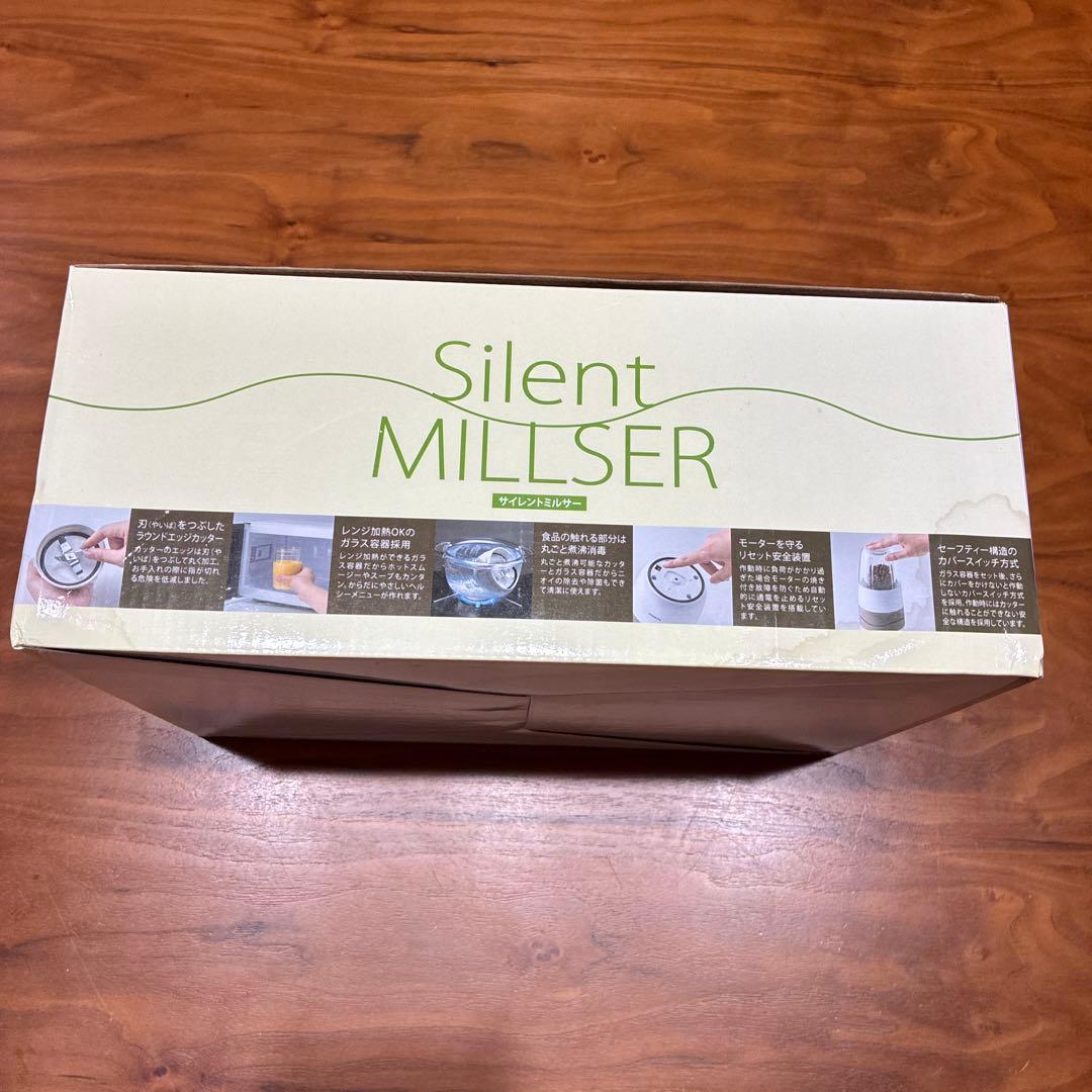 キッチン家電 IwatanI Silent MILLSER IFM-S30G-SET