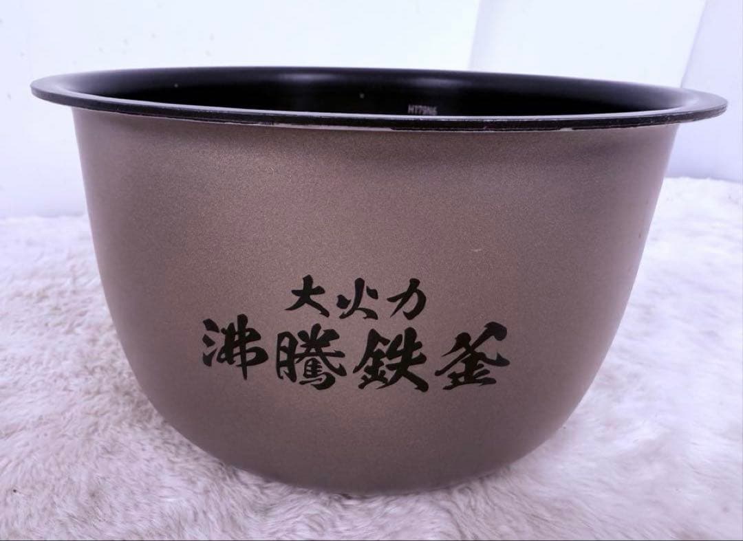 【2021年製】日立　IHジャー炊飯器　ふっくら御膳　MRZ-V100DM