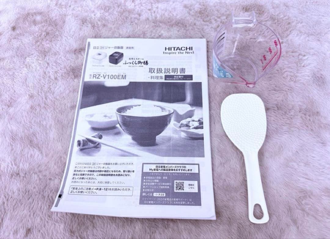 【2021年製】日立　IHジャー炊飯器　ふっくら御膳　MRZ-V100DM