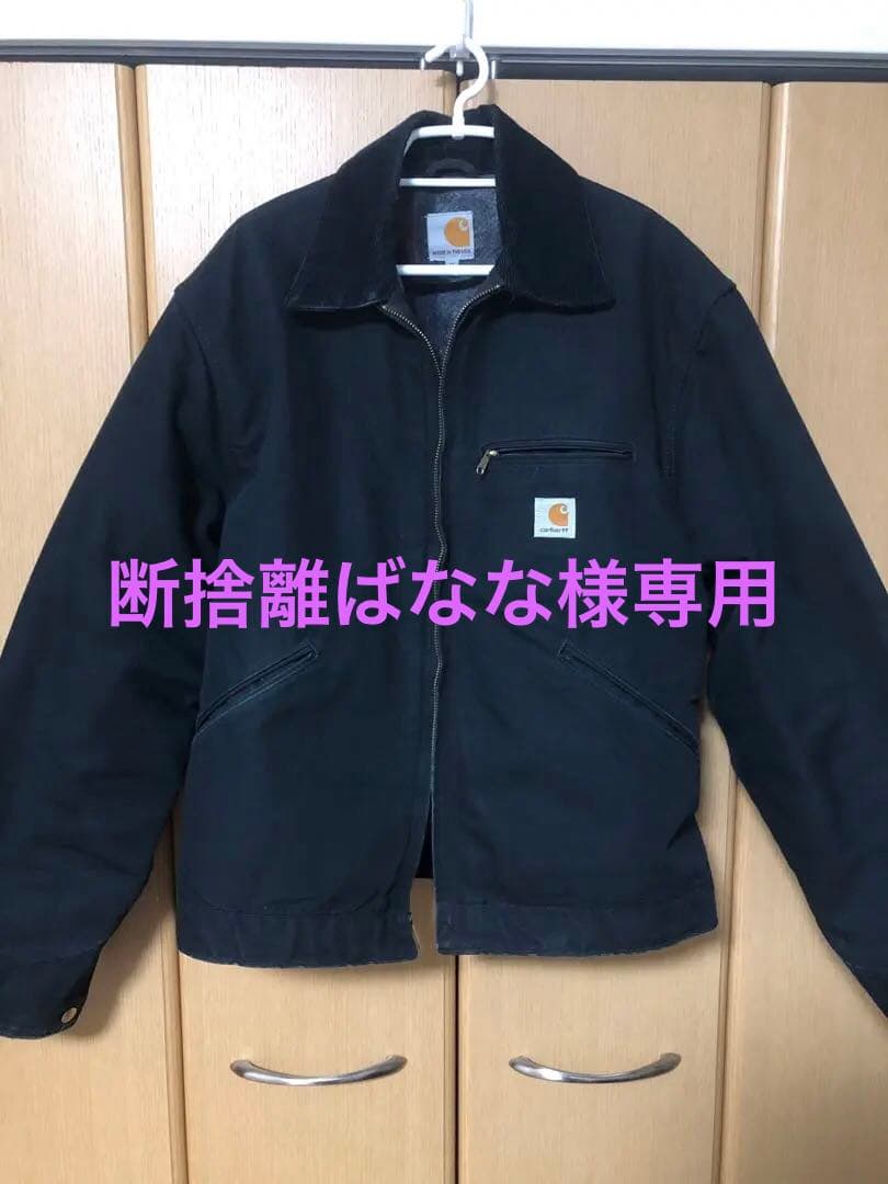 カーハート　デトロイトジャケット　USA製　Mサイズ　carHartt 黒