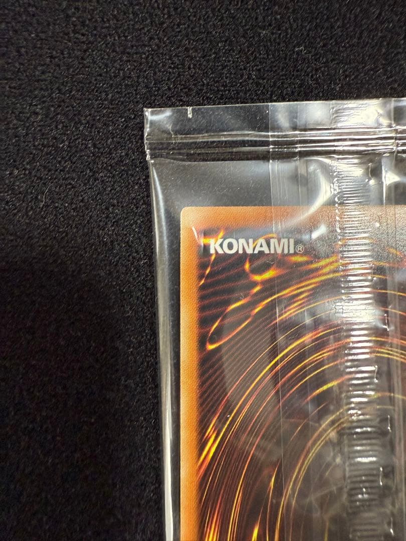 K*n様 未開封　青眼の亜白龍　ブルーシークレット　ブルタナ ブルシク　　引退品