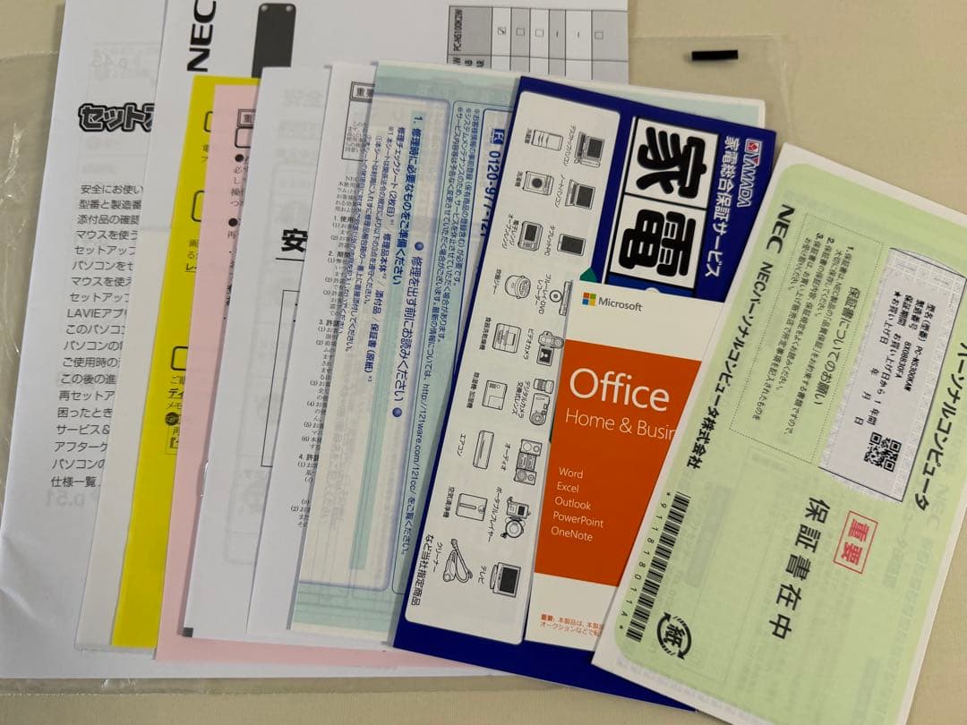 NEC ノート PC LAVIE PC-NS300KAW 取扱説明書付き