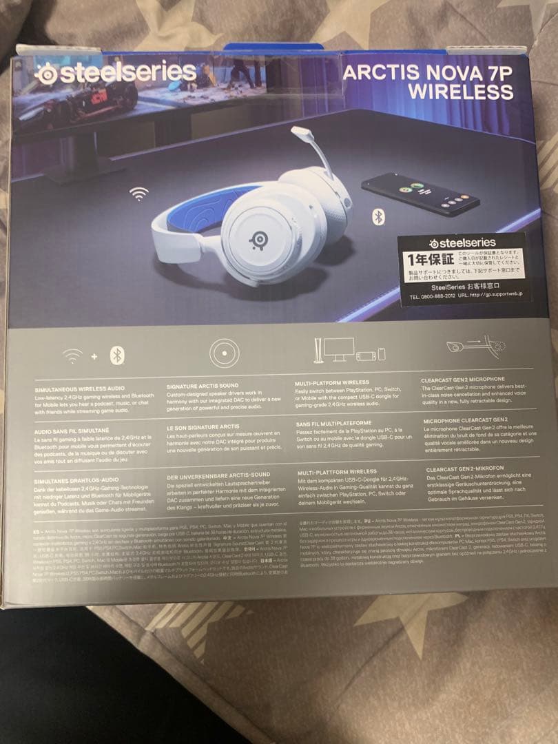 【未使用】SteelSeries ARCTIS NOVA 7P WIRELESS