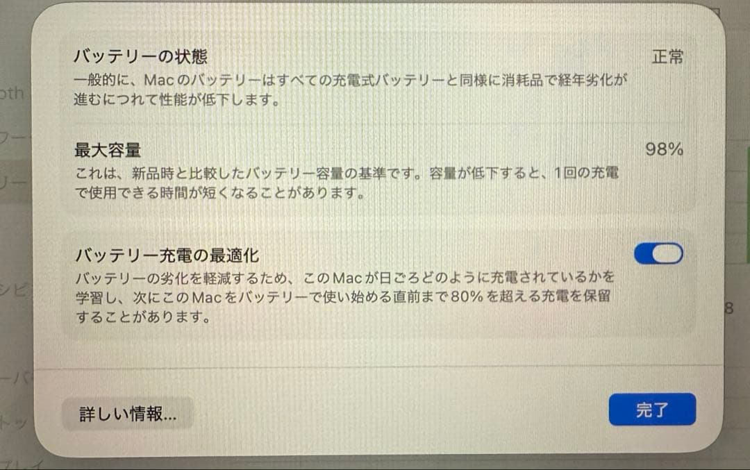 MacBook Air 本体 m2 シルバー 16GB 256GB
