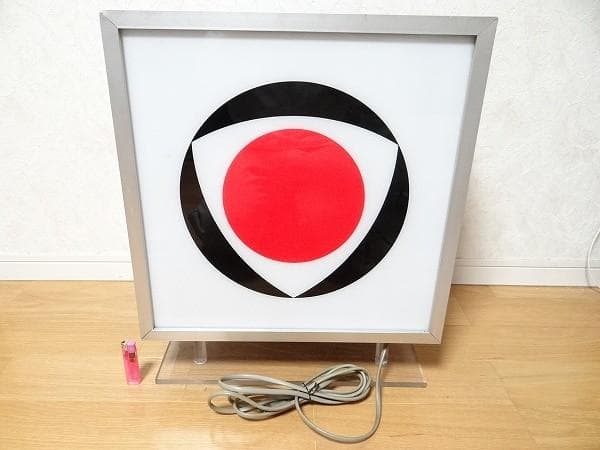 非売品 ビンテージ 東洋工業 マツダ ロータリーエンジン 看板 電飾看板 旧車