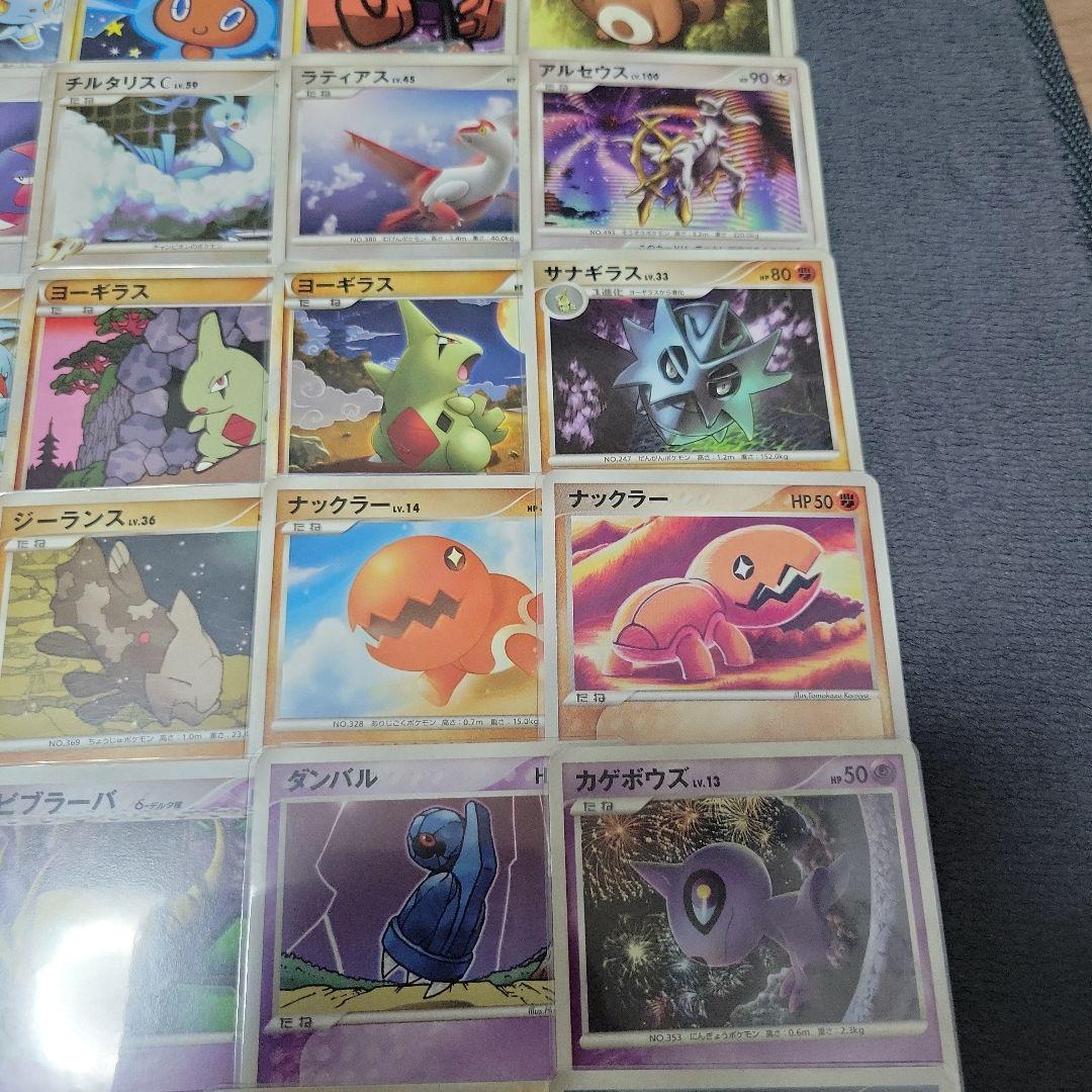 【最終価格】ポケモンカード まとめ売り 100枚