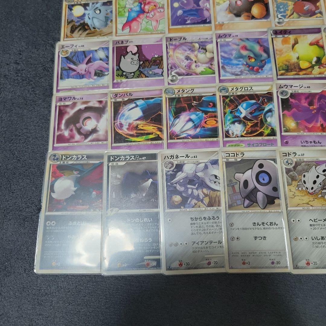 【最終価格】ポケモンカード まとめ売り 100枚