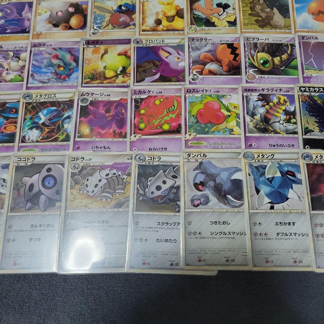 【最終価格】ポケモンカード まとめ売り 100枚