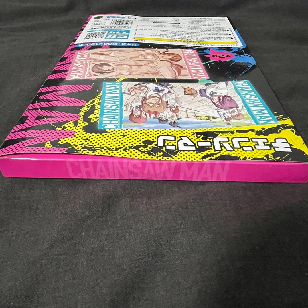 チェンソーマン プレミアムバスタオル マキマ＆レゼ