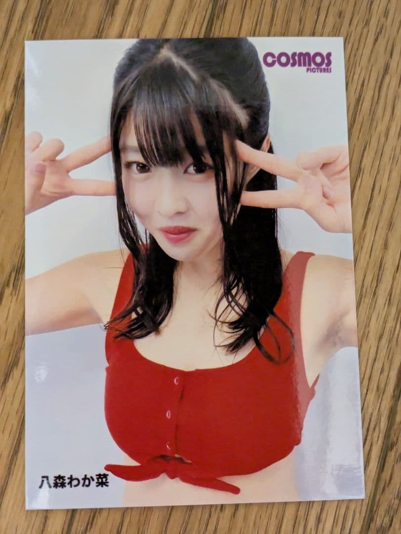 八森わか菜　生写真　セクシー　女優　可愛い　赤　セーター　ピース