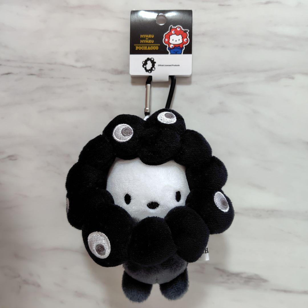 ７種コンプ　サンリオ ミャクミャクなりきりぬいぐるみ BC ブラック　カラビナ