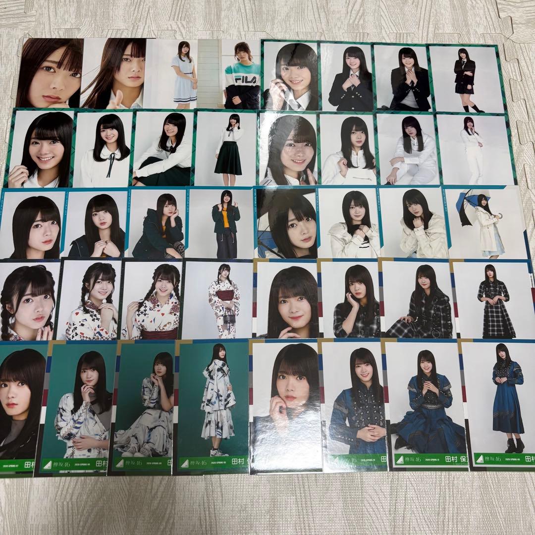 櫻坂46 生写真 まとめ売り 田村保乃