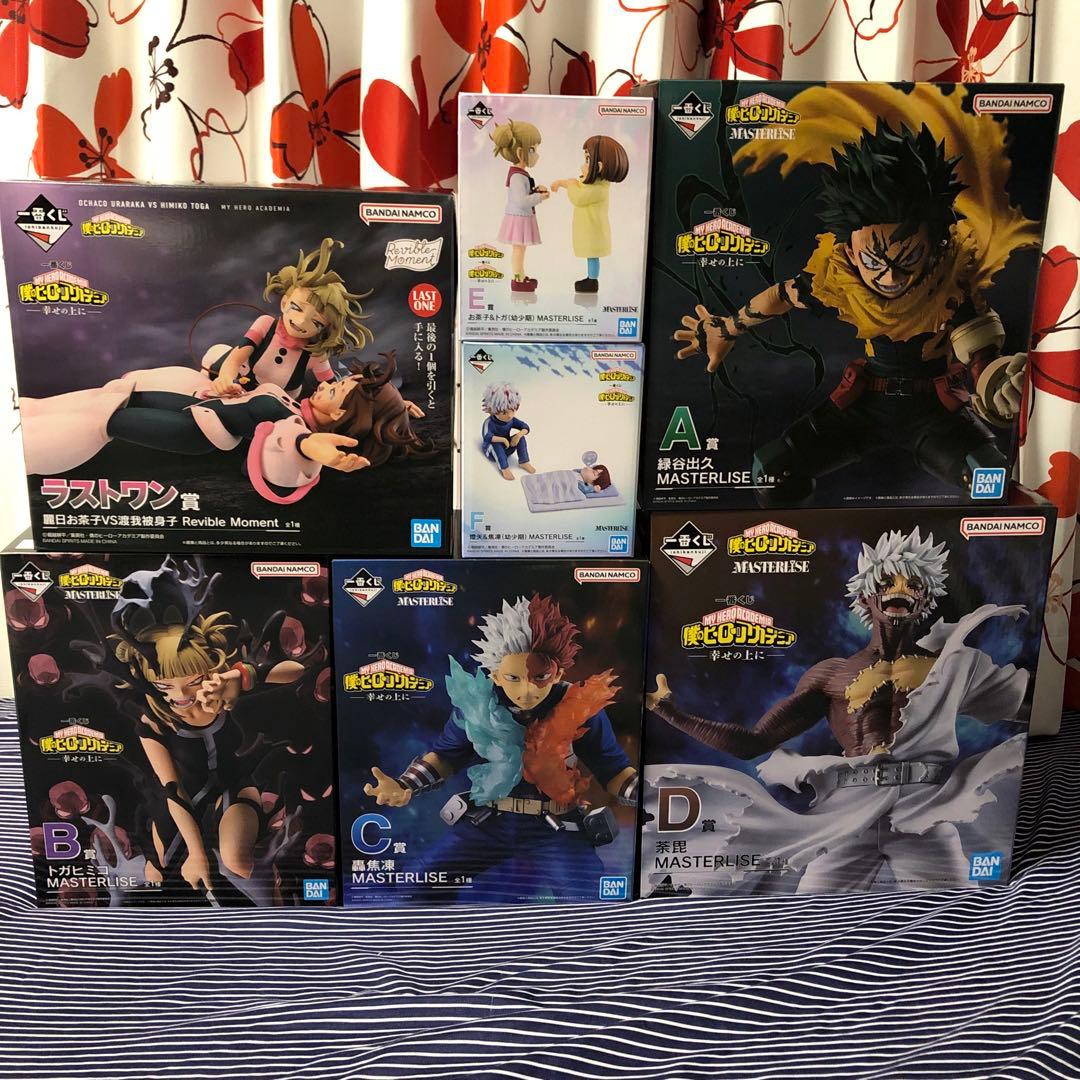 ヒロアカ　一番くじ　幸せの上に　全賞　フルコンプリートセット　コンプリート