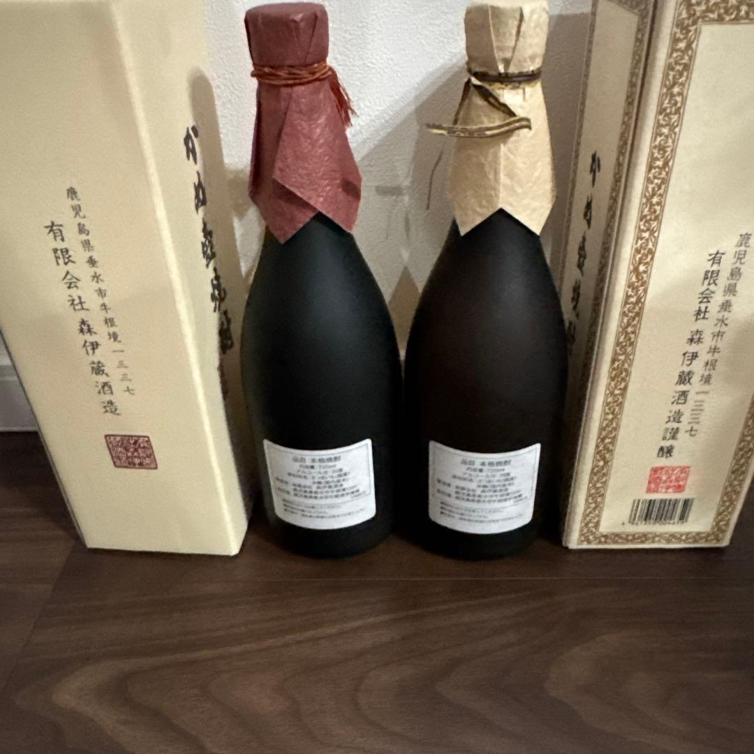 ２本セット本格焼酎 森伊蔵 金ラベル　通常ラベル720ml 25度