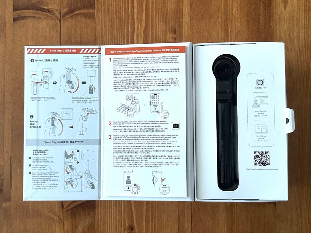 Insta360 Flow Pro iPhone用ジンバル
