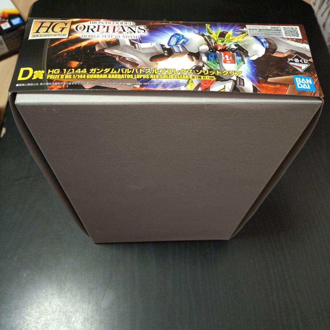 一番くじ 機動戦士ガンダム ガンプラ ラストワン、Ｄ、Ｅ、Ｇ賞、おまけ未開I賞9