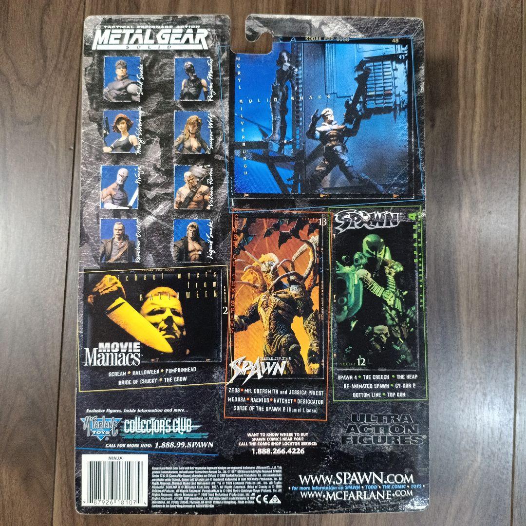 マクファーレントイズ メタルギアソリッド フィギュア　5体セット　新品未開封