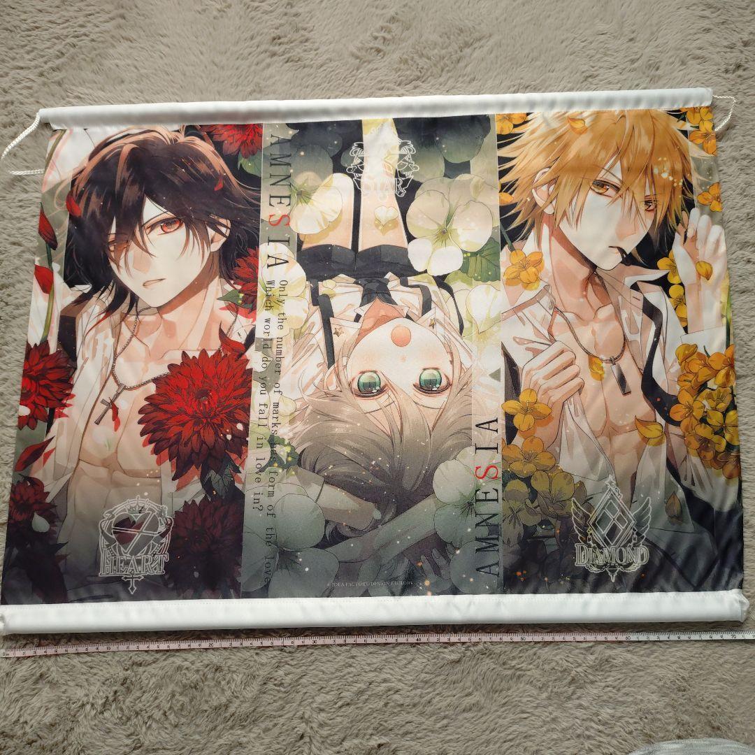 AMNESIA アムネシア タペストリー シン イッキ トーマ ケント ウキョウ