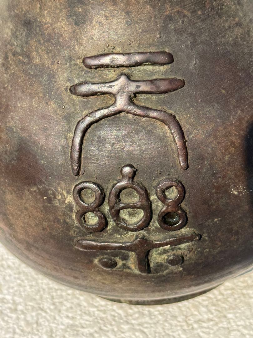 ブロンズ製花瓶 ドラゴンモチーフ