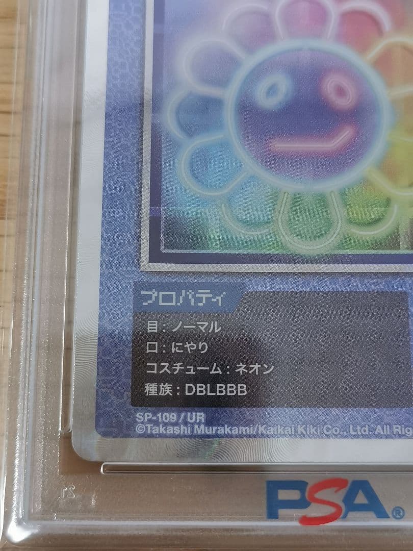 PSA10★108フラワーズ☆村上隆 ネオン UR