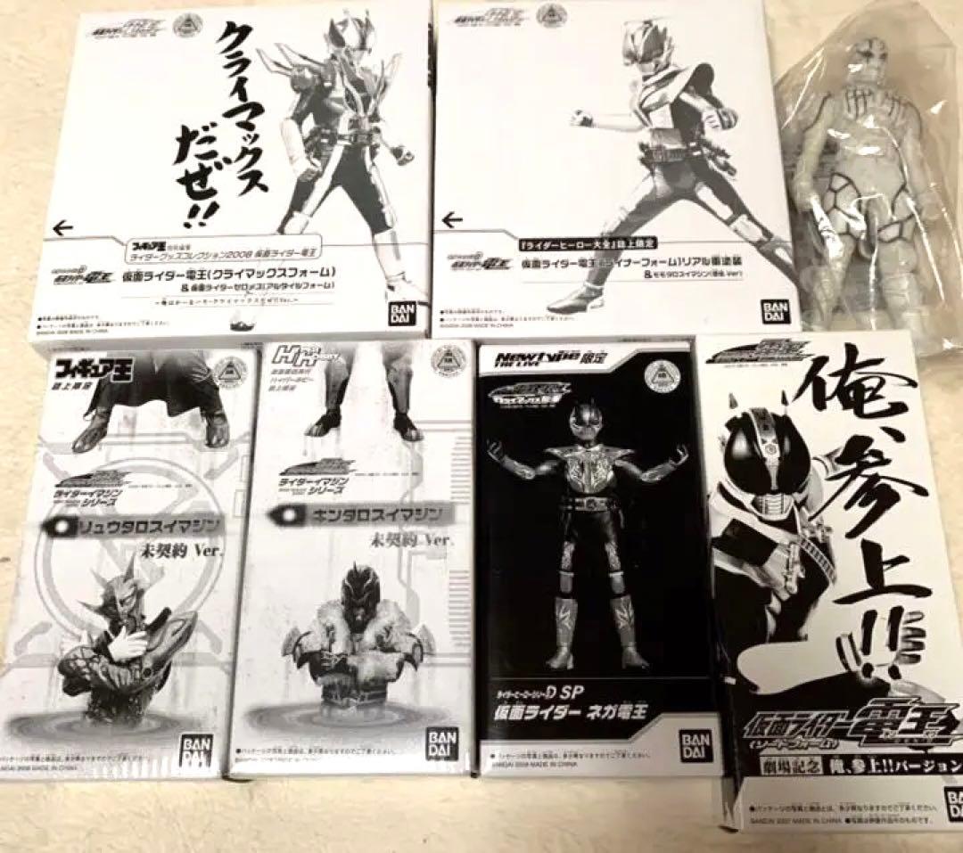 希少 限定 新品 RIDER HERO 仮面ライダー 電王 ソフビ 限定
