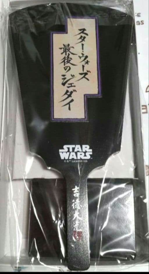 スターウォーズ 飾り羽子板 STAR WARS 羽子板