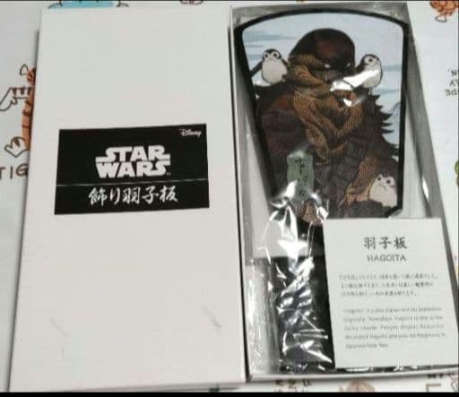 スターウォーズ 飾り羽子板 STAR WARS 羽子板