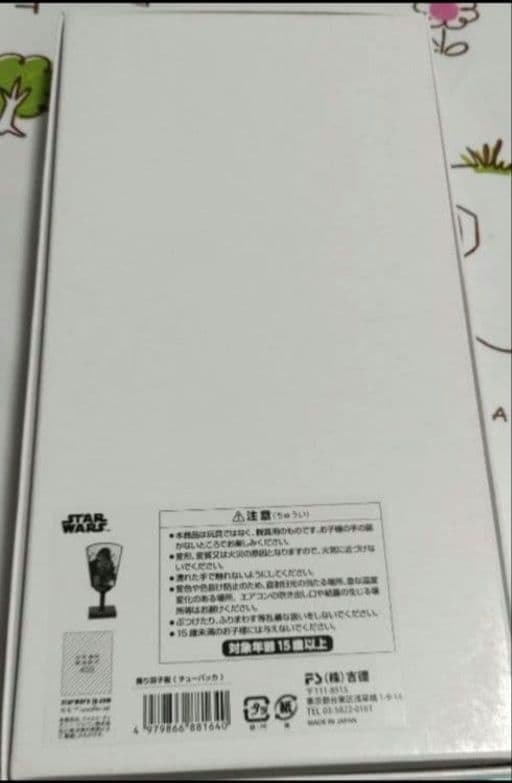 スターウォーズ 飾り羽子板 STAR WARS 羽子板
