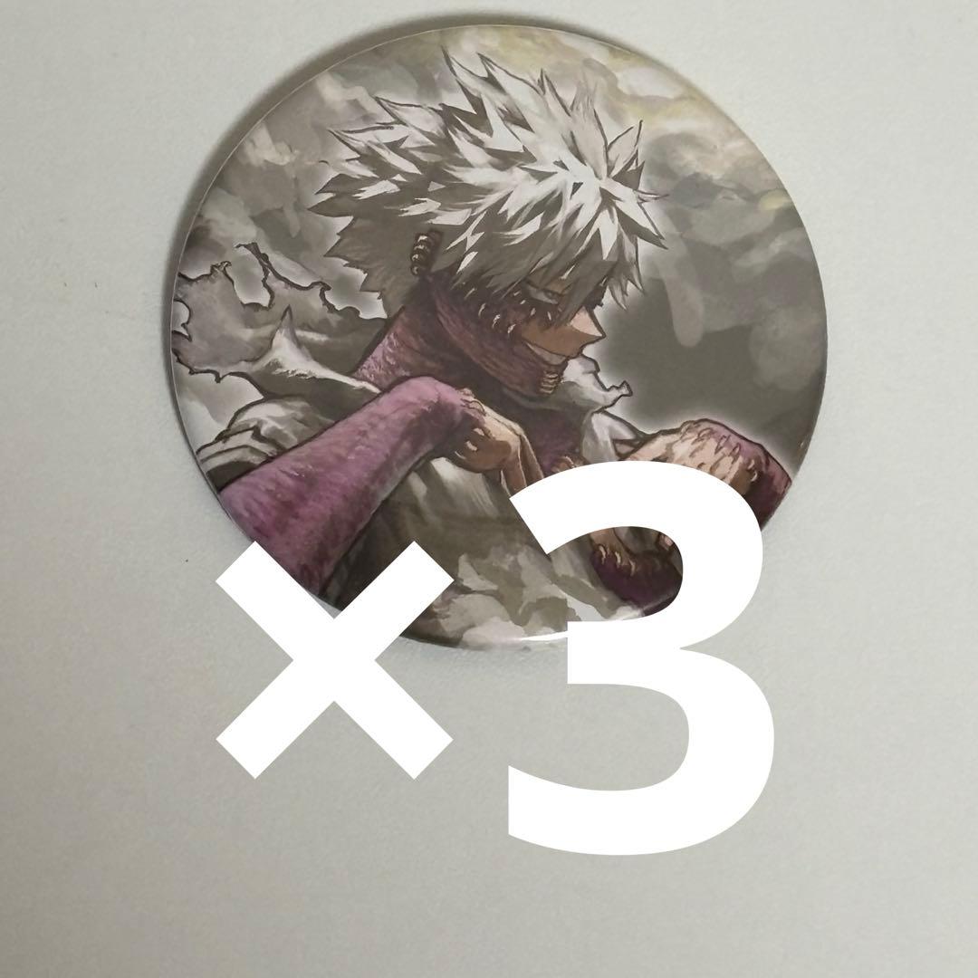 ヒロアカ 荼毘 原画展 コレクション缶バッジ 3点