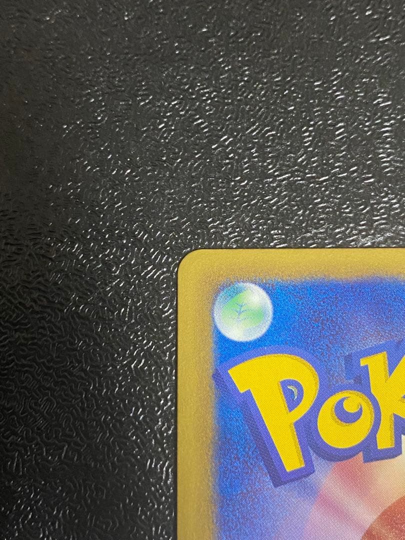 【稀少】ポケモンカード ジラーチEX 1ed 【極美品】