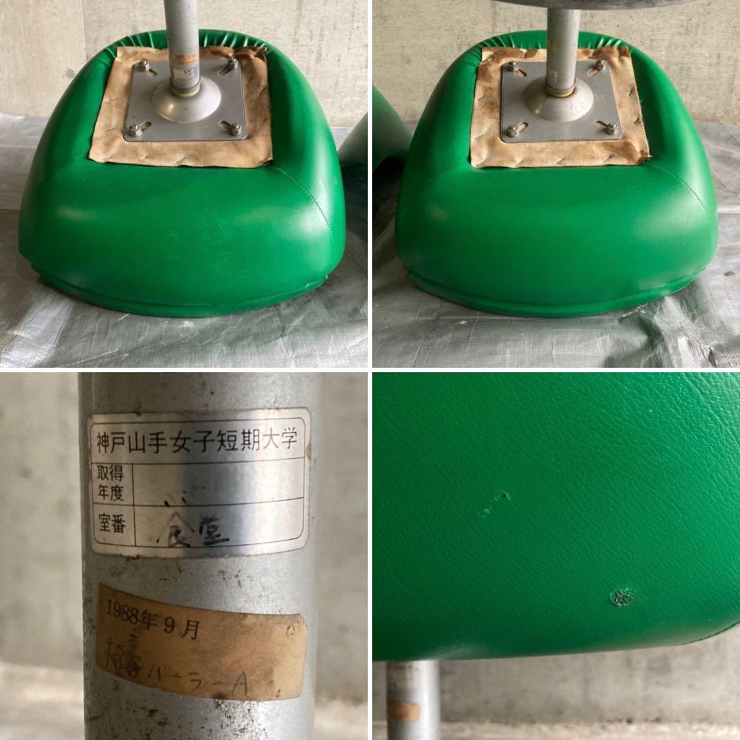 チェア スツール 回転椅子 カフェ 喫茶店 2脚 緑色 スペースエイジ レトロ