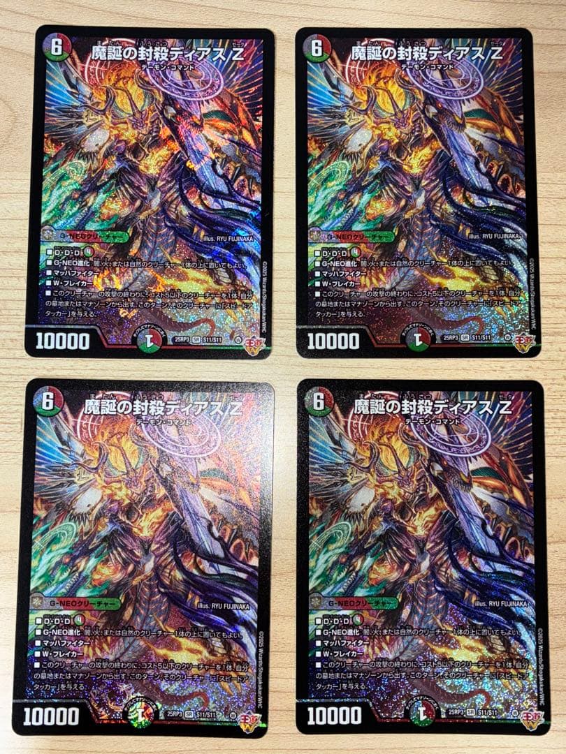 【匿名配送】デアリバイク　デッキパーツ