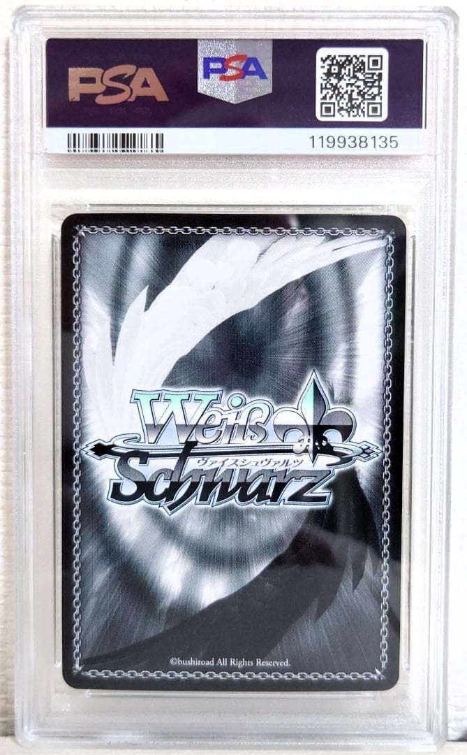 【PSA10】演技に込める想い 黒川あかねSSP