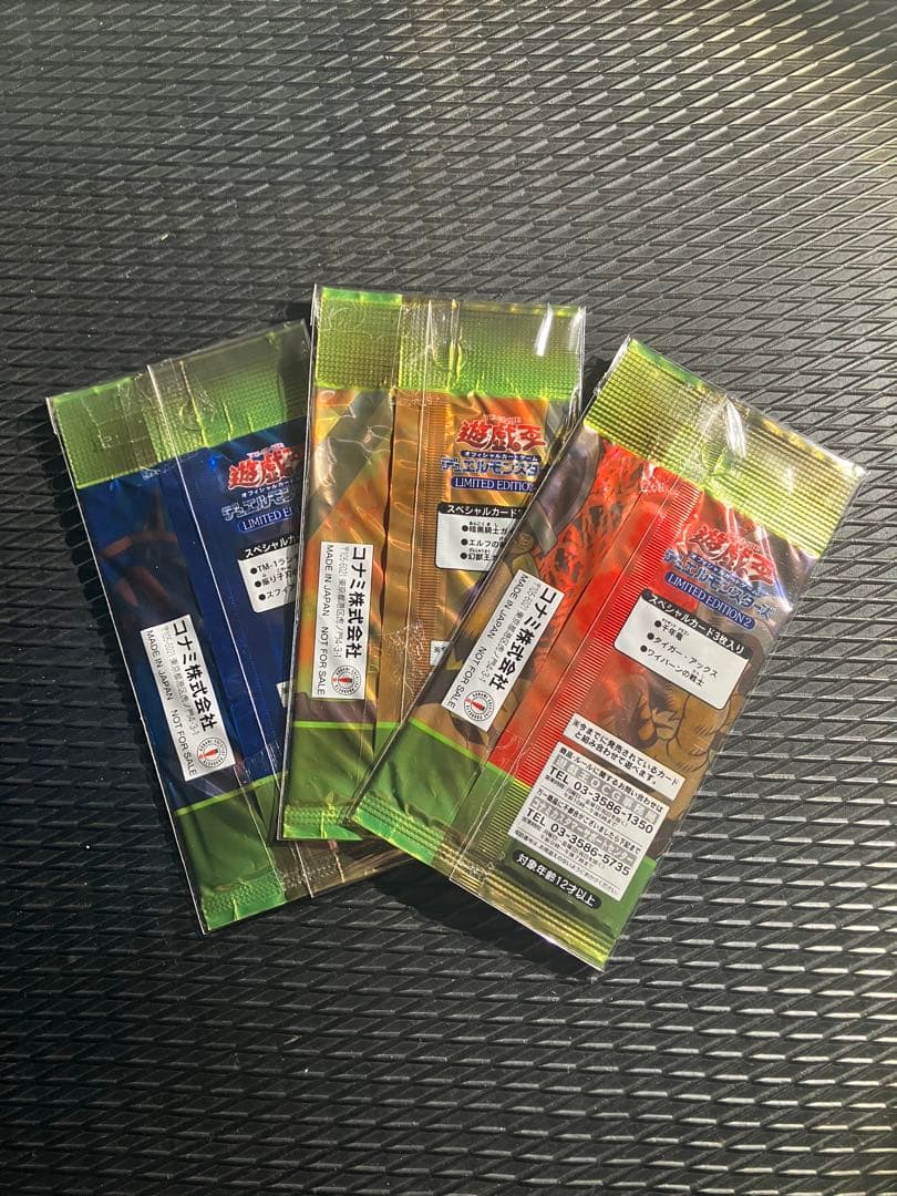 ミ*ラ様 遊戯王　未開封　パック　絶版