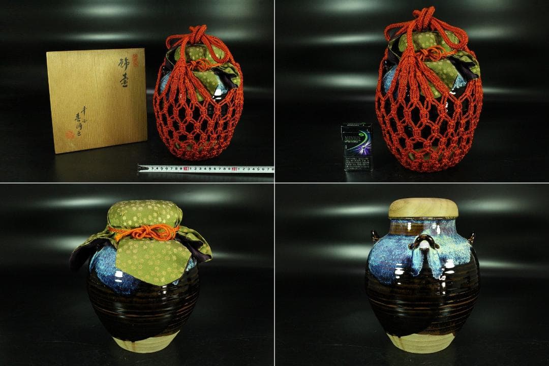 茶道具 飾壷 窯変釉 四耳壷 春峰 在銘 共箱 紐 網 揃(K-YC388)