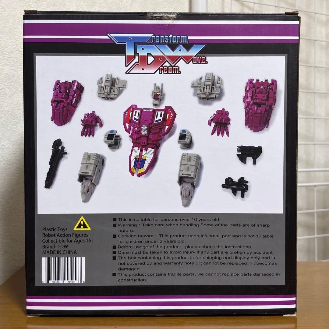 トランスフォーマー パワーオブザプライム PP オボミナス コンプリートセット