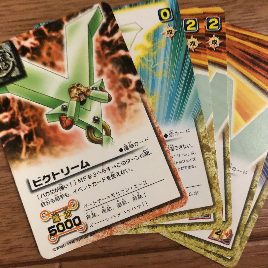 2026年1月末出品終了のお知らせ、金色のガッシュベルまとめ売り！