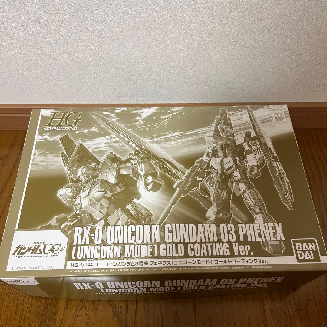 RX-0 ユニコーンガンダム 03 フェネクス 金銀コーティングセット
