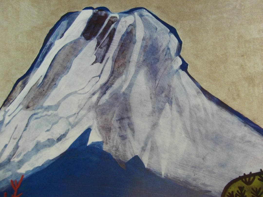 片岡 球子、【梅ほころびそめし富士】、大判、超希少画集・額装画、状態良好