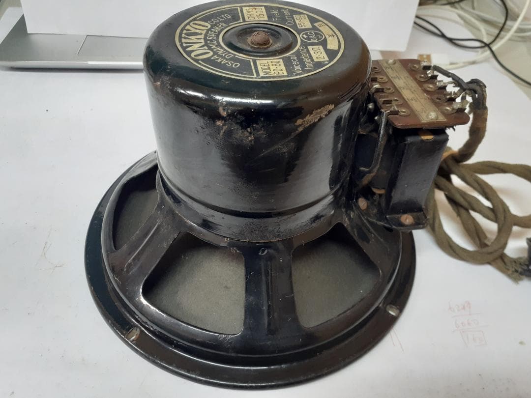 フィールドスピーカー　励磁　ONKYO　ED-80　動作品