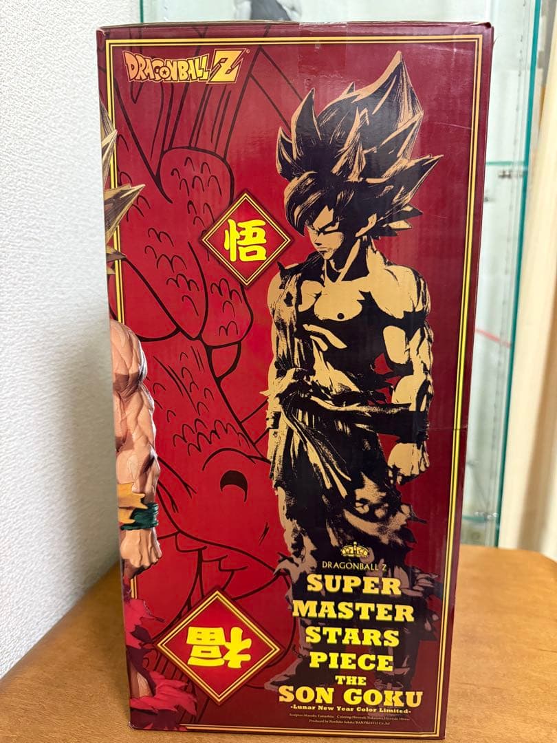 SMSP孫悟空旧正月