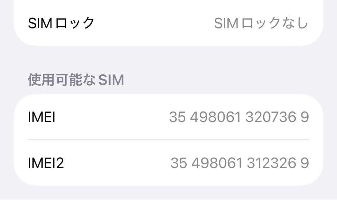 iPhone13Pro シエラブルー 128GB