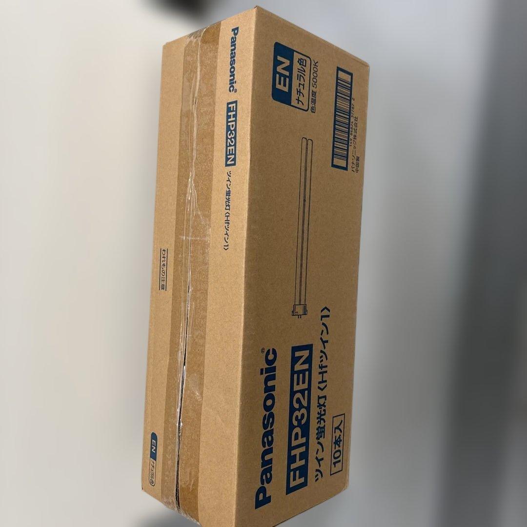 Panasonic FHP32EN 蛍光灯 10本入り