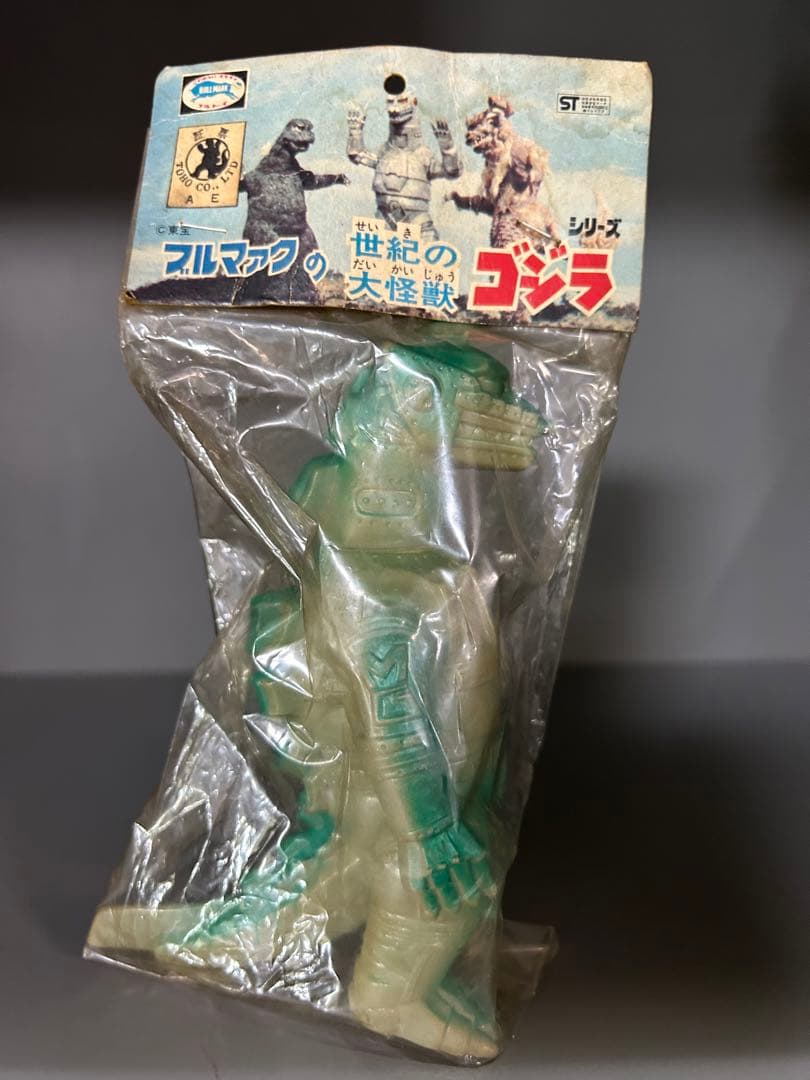 珍色　未開封　メカゴジラ　ミドルサイズ　ブルマァク 東宝