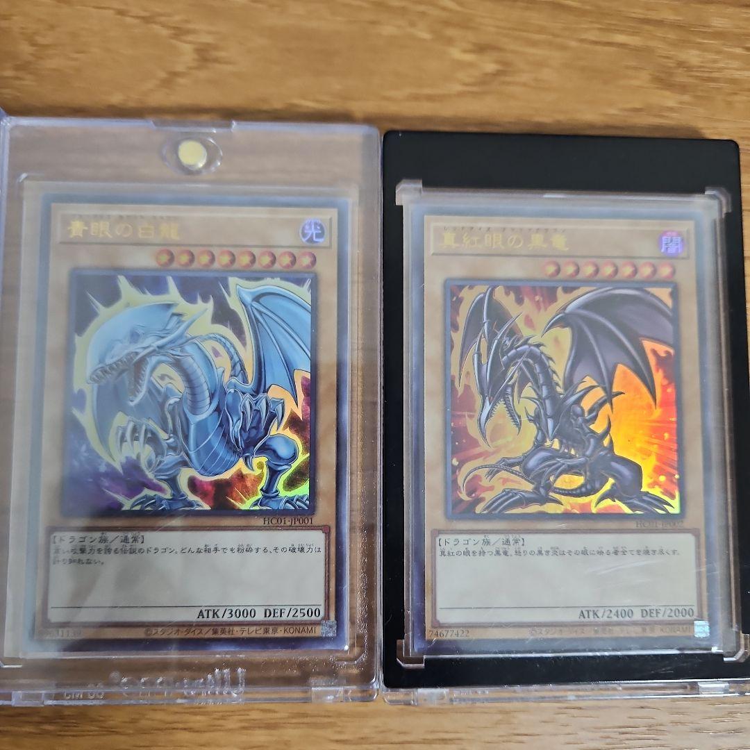 遊戯王　原作イラスト４枚セット