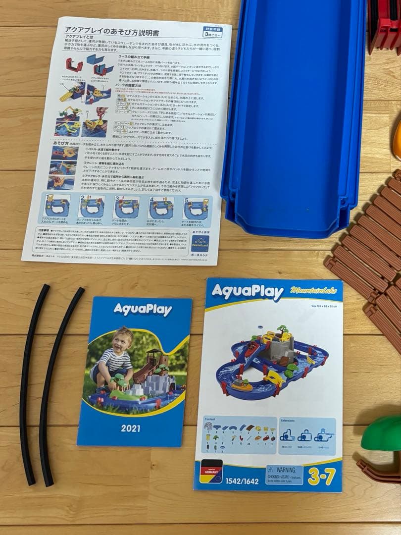 最終値下げ　アクアプレイ Mountain Lake ボーネルンド