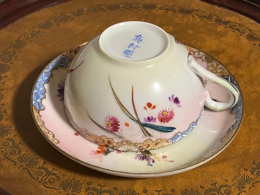島村製　ジャポニズム　金彩　花と雀　カップとソーサー セット